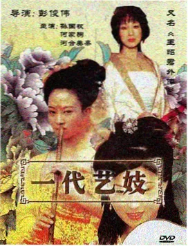 一条母素材拆分六条子视频的流程图